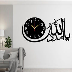 Islamic Wall Clock With Light